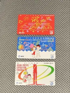 2026年最新】アジア太平洋博覧会の人気アイテム - メルカリ