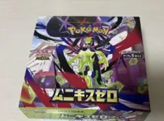 ポケモンカードゲーム ムニキスゼロ 1BOXシュリンクなし　ペリペリあり