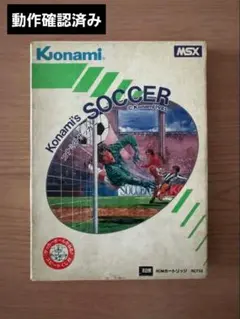 2026年最新】MSX コナミのテニスの人気アイテム - メルカリ