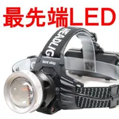 ヘッドライト 充電式 充電器 led 最強ルーメン 単品A76741のサムネイル