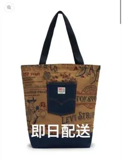 LEVI'S x Toy Story AOP Tote Bag "Beige"