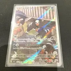 デルビル ヘルガー AR 各10枚 20枚セット ② 71kmW8JLNjL._UF350,350_QL50_.jpg