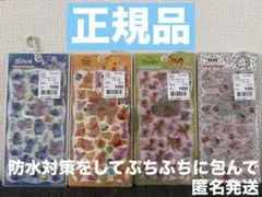 正規品♡プチドロップステッカー ディズニー スティッチ プーさん バンビ シール