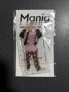 Snow Man Mania 2021 アクリルスタンド 佐久間大介