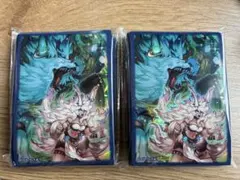 ドミナススパイラル　スリーブ　150枚 遊戯王 命王の螺旋 ドミナススパイラル スリーブ 未開封 ニューロン