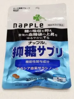 2026年最新】ナップル抑脂サプリの人気アイテム - メルカリ