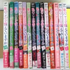 2026年最新】東村アキコの人気アイテム - メルカリ