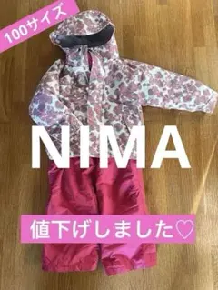 子供用スキーウェア　NIMA