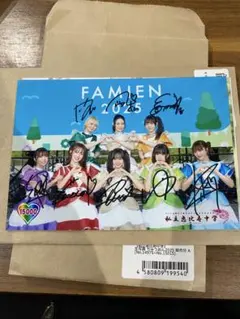 2025年最新】私立恵比寿中学 キリ番の人気アイテム - メルカリ