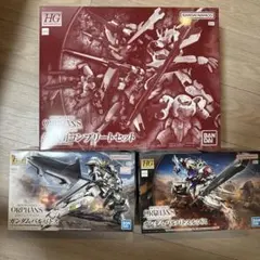2026年最新】hg ガンダムバルバトス コンプリートセットの人気アイテム