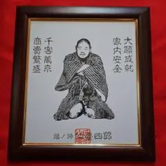 毛沢東主席写真ポストカードサイズ|mercari商品代購│mercariメルカリ