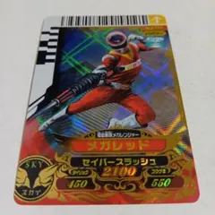 Item thumbnail for item 9167488c-2a94-4a4a-b25e-e4e7f508a39f