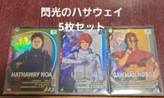 Item thumbnail for item cd74fce0-daf3-47be-a62d-88c43f168bdc