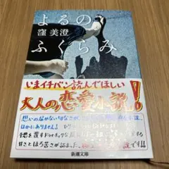 Item thumbnail for item 9adc5530-bda2-42da-92b9-2ef5733a6e19