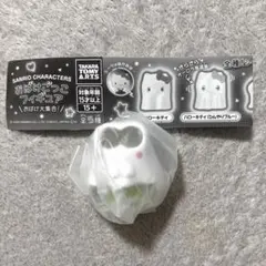 サンリオキャラクターズ　おばけごっこフィギュア　けろけろけろっぴ