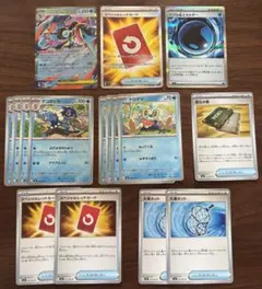 メガゲッコウガex RR進化ライン　スペシャルレッドカードSR 汎用セットまとめ