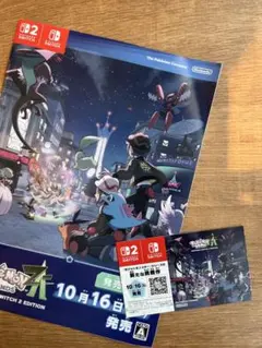 ポケモン 色違いミライドン/コライドンシリアルコード 新品未使用品