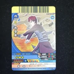 NARUTO ナルト 我愛羅 カード NXpf-006 ナルティメットクロス