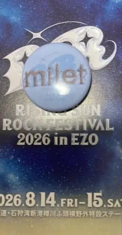 milet ライジングサン2026