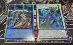 遊戯王　ドラグニティ　ゲオルギアス　プリズマ　ハールーン　ターミナルワールド