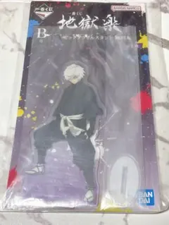 地獄楽♡画眉丸　アクリルスタンド