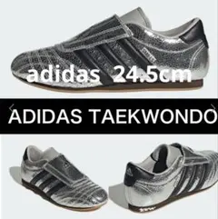 adidas Taekwondo メタリックシルバー スニーカー
