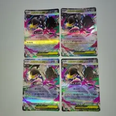 メガブレイブ　メガクチートex RR 4枚セット