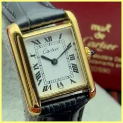 2025年最新】マストタンク 手巻 smの人気アイテム - メルカリ