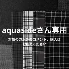 専用のパーカー