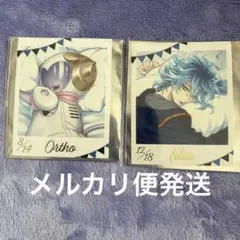 ツイステ　くつろぎマイルーム　フォト風カード オルト、イデア2点セット