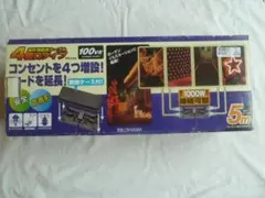 屋外用延長ケーブル 5m 防雨ケース付き　4個口タイプ　PS-C54のサムネイル