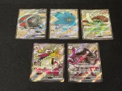 SSR まとめ売り 5種 色違い - メルカリ