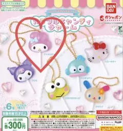 サンリオキャラクターズ カラフルキャンディチャーム マイメロ