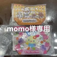 Item thumbnail for item 535d6036-5072-4168-bb76-627740a24e1d