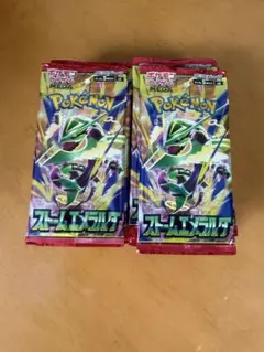 ストームエメラルダ 30パック（バラ）まとめ売り