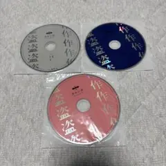 ヨルシカ オルゴールCD 創作2枚セット - メルカリ