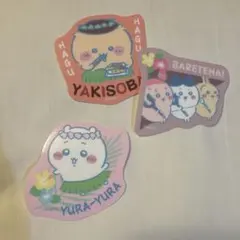 映画ちいかわ ダイカットステッカー3枚