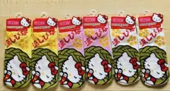 ご当地キティ ソックス 20足セット 山陰限定 流しびな - メルカリ