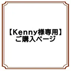 【Kenny様専用】UNIQLO ウルトラストレッチドライEXジョガーパンツ