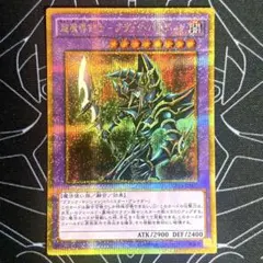 遊戯王 超魔導剣士 ブラックパラディン レリーフ シークレット 連番 PSA10 2025年最新】ブラックパラディン psa10の人気アイテム - メルカリ