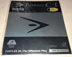 ニッタク　ファスタークC1　黒　厚
