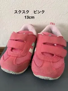 ASICS スクスク アイダホ ピンク 13cm
