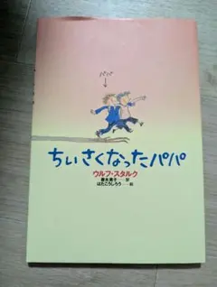 Item thumbnail for item 3ab7269a-25f6-4c0f-bb46-f081e2d945e8