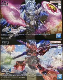 HG ギャンシュトローム、ゲルググメナース 合計3種セット HG ゲルググメナース+ギャンシュトローム セット - メルカリ