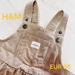 【超美品】H&M デニム ジャンパースカート EUR86 ベージュ ブラウン