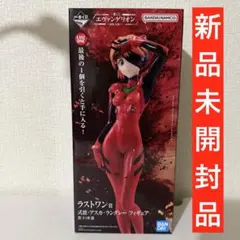 エヴァ一番くじレイロングヘア綾波レイE賞ラストワンアスカラングレー エヴァ一番くじレイロングヘア綾波レイE賞ラストワンアスカラングレー