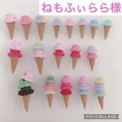 しらたまご　ミニチュアアイス しらたまご様専用 ミニチュアアイス - メルカリ