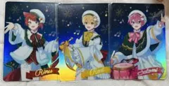 コレクションカード　すとぷり カード 莉犬 るぅと さとみ　クリスマスのサムネイル