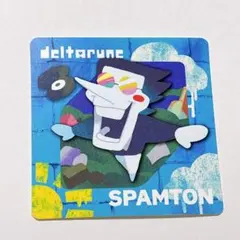 deltarune スパムトン　コースター