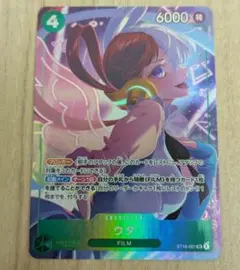 ワンピースカード ウタ ストレージボックスセット ST16-001 パラレルのサムネイル